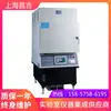 Shanghai Changji SYD-6307 testador de teor de asfalto testador de detecção de teor de asfalto por combustão