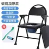 Silla de Commode para Ancianos Acero Inoxidable Plegable Mujer Embarazada Commode Móvil Hogar Persona con Discapacidad Silla de Ducha Comercio Exterior