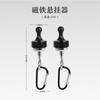 Hebilla Colgante Magnética Fuerte Portátil para Exterior Gancho Magnético Hebilla de Lámpara Quick-Hook Hebilla de Hierro Fija para Lona de Tienda Lámpara de Camping