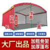 Tenda de Banquete, Espessada e Reforçada, Tenda de Feira, Abrigo de Estacionamento, Tenda de Sol, Tenda Móvel Doméstica, Tenda de Casamento ao Ar Livre