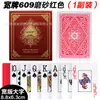 Gyt Cartas de Plástico de Caracteres Pequeños Antideslizantes Anchas para Jugar Black Jack Club Caracteres Pequeños Pvc Impermeables