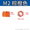Tuerca Hexagonal Antiaflojante de Aleación de Aluminio de Color Tuerca Tapa Decorativa de Nylon de Bloqueo Automático Modelo Stop-loss Anodizado M2-M8