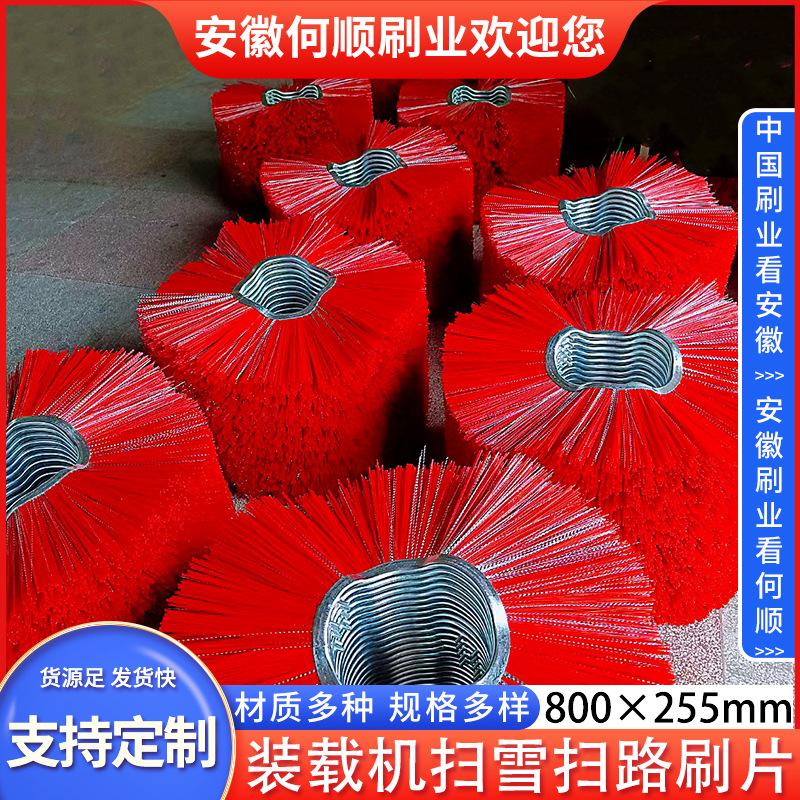 装载机扫雪扫路刷片主图4.jpg