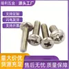 Tornillos Mecánicos Niquelados para Electrodomésticos Bm3*4~40 Cabeza Plana Grande Tornillos Pequeños para Microcomputadora Tornillos de Cabeza Redonda Grande en Cruz