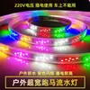 Luzes LED de tenda de fileira dupla com luzes coloridas à prova d'água para exterior, placa de porta, luzes de água, fitas de luz decorativas festivas de Natal