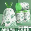 Bolsas de Basura para Uso Doméstico, Engrosadas, Tamaño Grande, con Asas, Adecuadas para Cocina, Oficina, Dormitorio Estudiantil, Extra Gruesas, Resistentes al Desgarro, Bolsas de Basura con Cierre de Cordón
