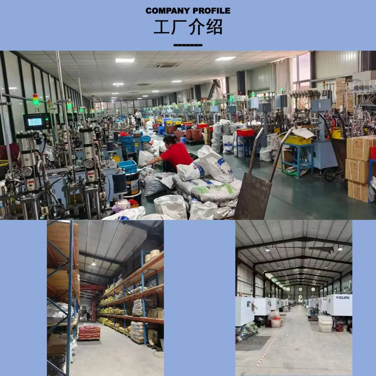 家具转向轮