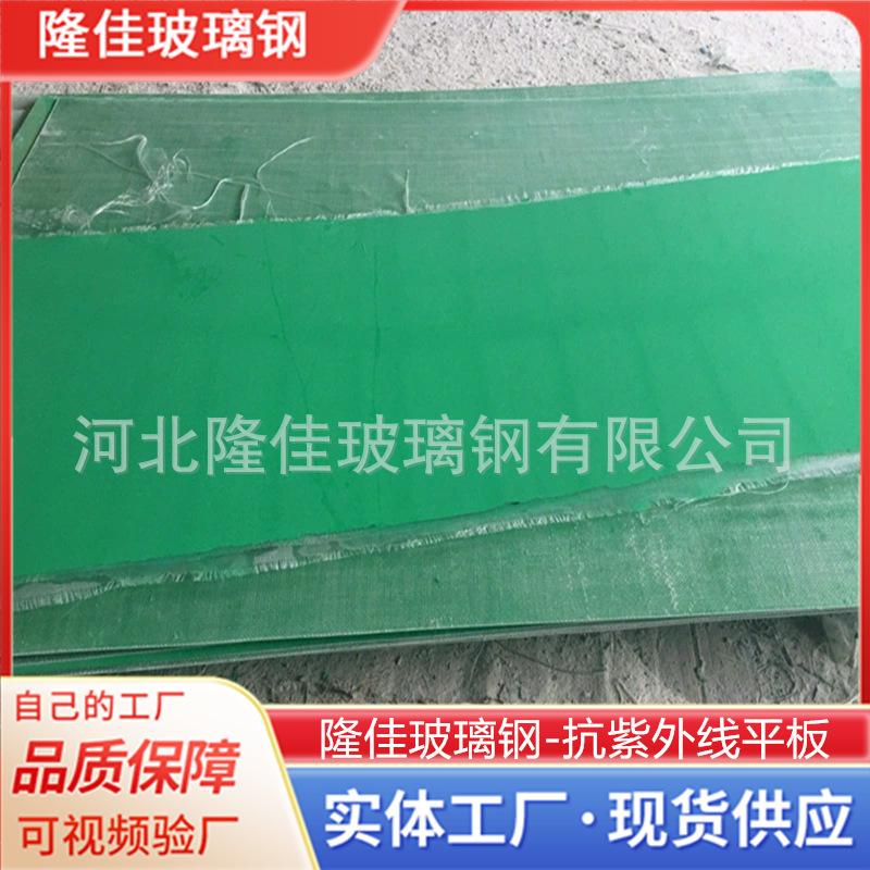 玻璃钢板3.png