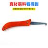 Máquina para limpiar y recoger huecos de baldosas, cuchillo para limpiar juntas de belleza, limpiador de juntas, agente de limpieza y costura de juntas de baldosas de piso, herramienta de construcción, cuchilla con gancho