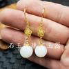 Xinjiang Hotan Jade Blanco Hebilla de Princesa Aretes de Jade Jade Seda Dorada Jade Blanco Sebo Gotas de Agua Orquídea Magnolia Redondos