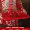 Suministros para Boda: Juego de Tazas de Té, un Par de Tazones de Boda, Palillos, Tazas, Juego de Té Rojo de Boda, Cristalería para Brindar y Colección de Dote