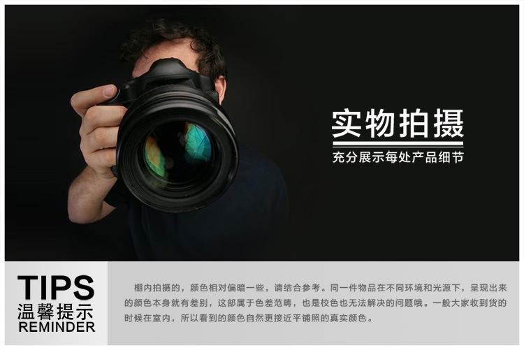 实物拍摄
