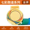 Placa de Medalha Maratona Ouro Prata Bronze Medalha Comemorativa Insígnia Placa de Metal Liga de Zinco Material Estrela de Cinco Pontas Basquete