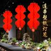 Año Nuevo y Festival de Primavera Serie Roja faroles de papel panal faroles de plástico impermeables celebración de festival decoración de apertura