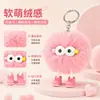 Colgantes de pompones de colores, dijes para bolso de piel sintética de conejo, llaveros de dibujos animados, pequeños accesorios de peluche y decoraciones para llaves de coche