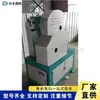 Canal de Ingeniería de Construcción Equipo de Corte de Acero Perfiles Maquinaria para Corte y Procesamiento de Tubos Metálicos Equipo de Corte de Acero Redondo y Acero Plano