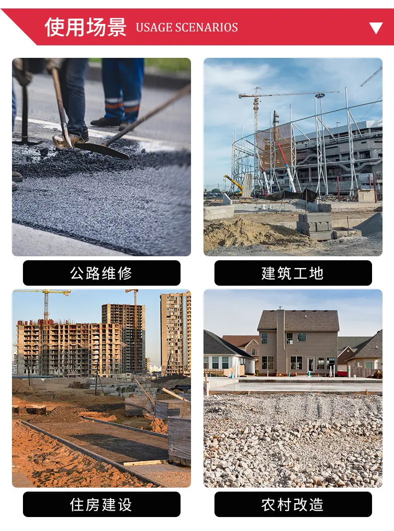 搅拌车中文详情页_03
