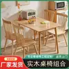 Mesa y Sillas de Comedor de Madera Maciza, Estilo Moderno de Madera Natural, Mesa y Sillas de Comedor Pequeñas Simples para Apartamento, Mesa de Comedor de Madera Maciza