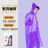 Impermeable para Hombre Engrosado Largo de Cuerpo Completo Lluvia Fuerte Exterior Pesca Poncho de Viaje Todo en Uno Impermeable No Desechable