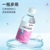 Solución de Limpieza Fisiológica Médica Aihuojia 0.9% Cloruro de Sodio para Desinfección, Tatuajes, Compresa Húmeda, Lavado Facial, Enjuague Bucal y Limpieza de Heridas