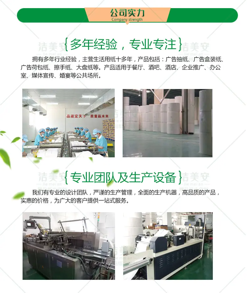 侧开详情页11.jpg