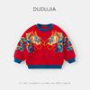 Sudadera de Punto Roja para Niñas con Saludos de Año Nuevo Ropa de Año Nuevo para Bebés Invierno Tops Festivos Ropa de Invierno para Niños Ropa para Niños