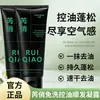 Rui Qiao Óleo Leave-in Controle de Oleosidade Alisante Gel para Cabelo Absorvente de Óleo Volumizante Shampoo Portátil Limpeza Profunda Shampoo Sem Enxágue