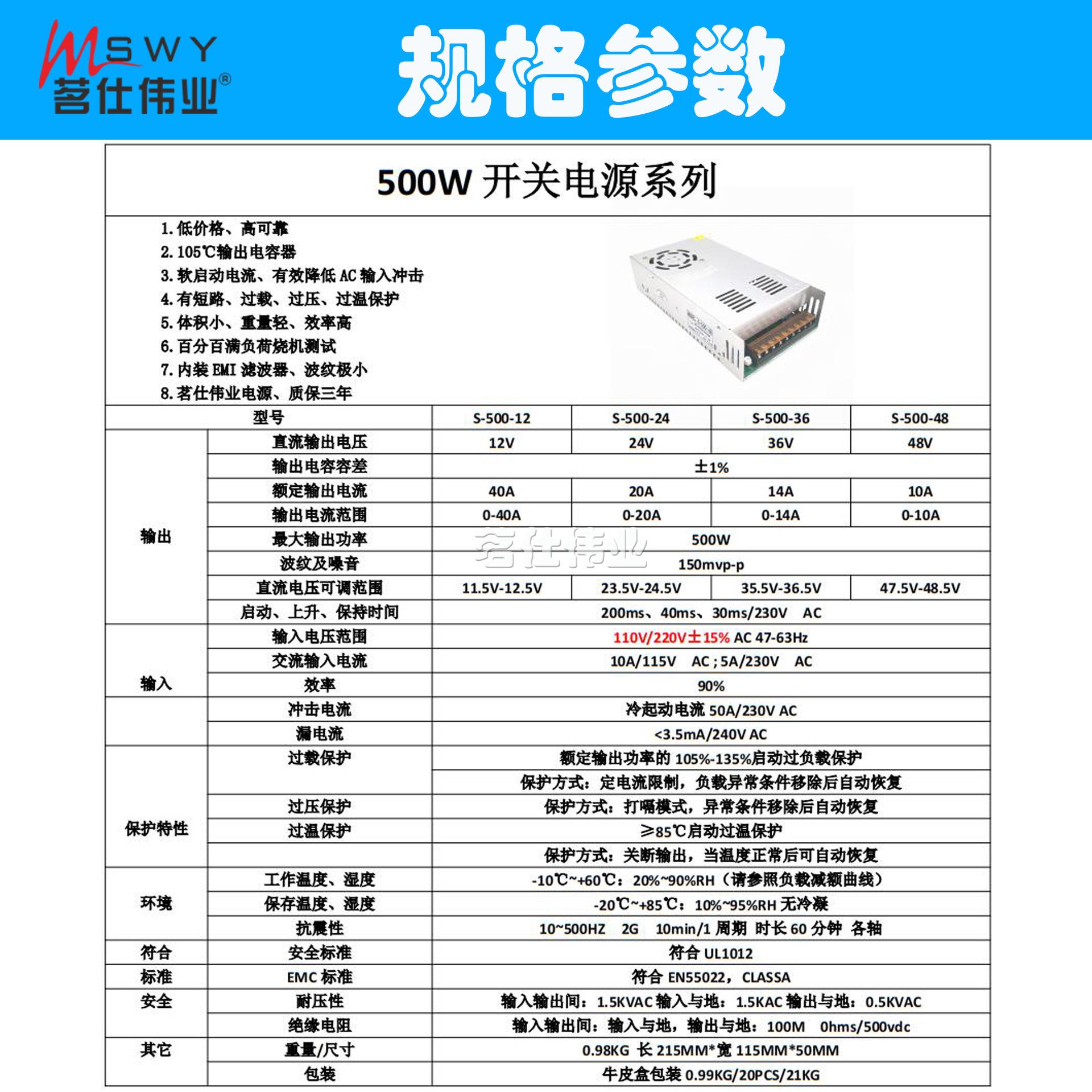 规格参数.jpg