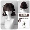Peluca Platino Diadema Completa Pelo Corto Femenino Reductor de Edad Diario Lolita Pelo Corto Rizado Peluca Universal Cos Diadema Completa