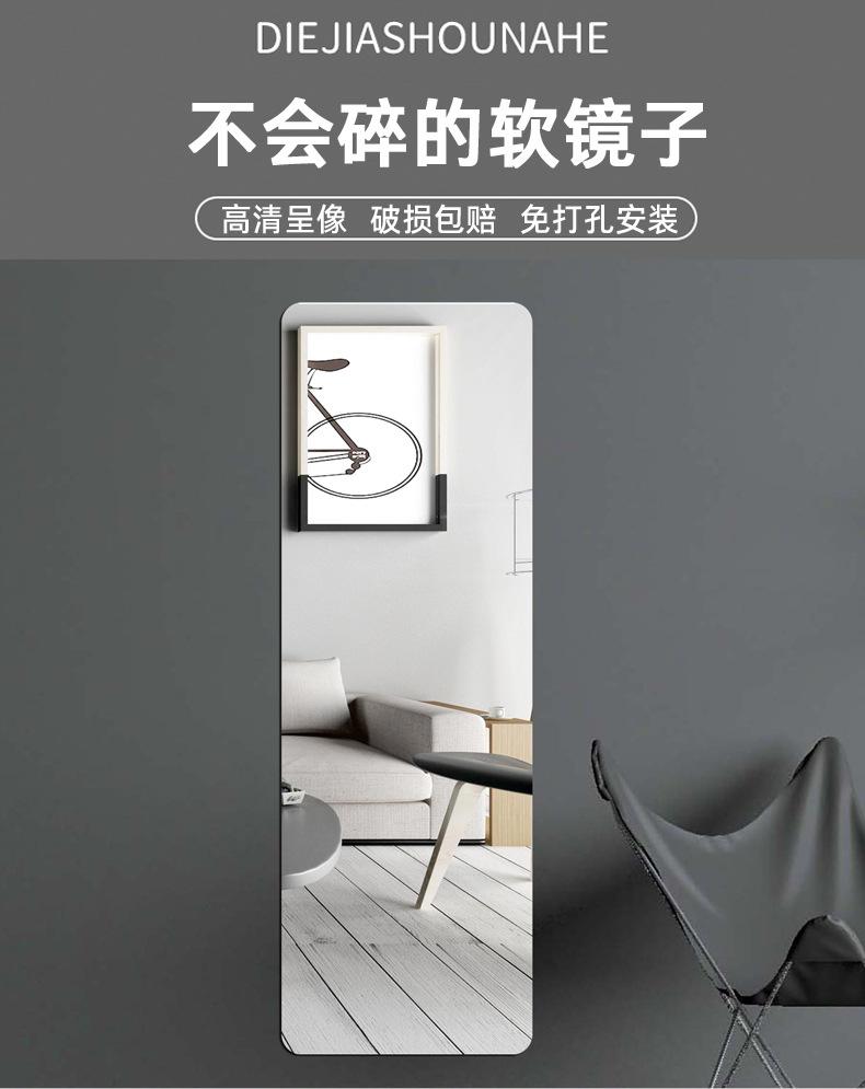 长镜子_01