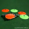 Produção de discos com novos logotipos, marcadores, marcadores especiais para treinamento de futebol, objetos especiais para treinamento de agilidade com obstáculos