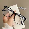 Óculos Leves Tr90 Anti-Luz Azul, Armação Preta, Lentes Lisas, Fazem o Rosto Parecer Mais Magro, Podem Ser Equipados com Lentes de Grau