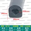 Tira de espuma de goma EPDM tipo D con adhesivo para sellado anticolisión de puertas de gabinetes y tira a prueba de polvo para equipos mecánicos