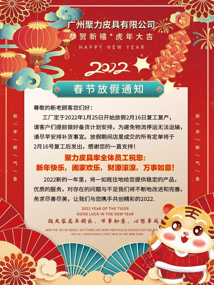 微信图片_20220114110025