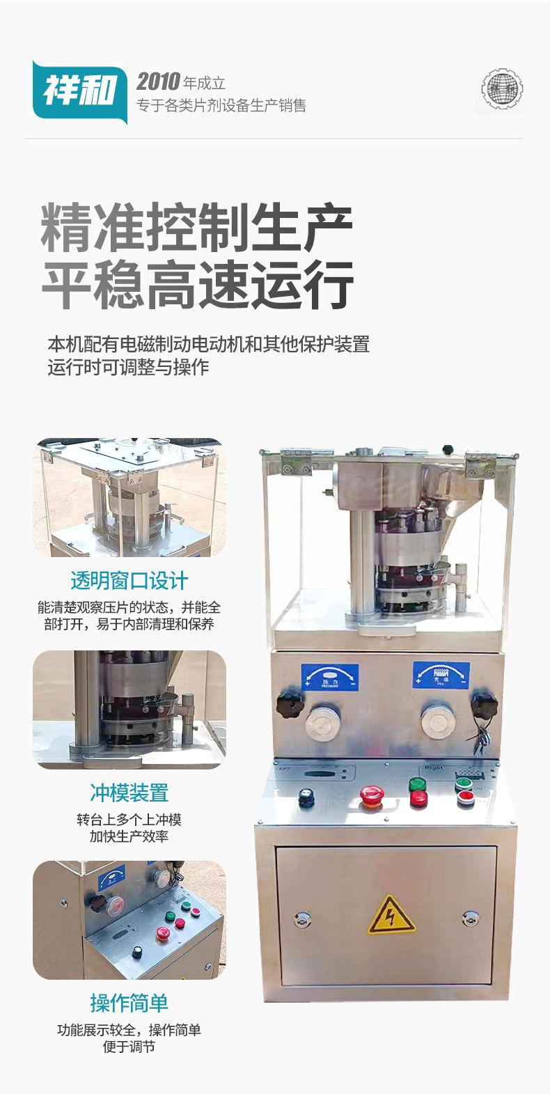 详情页_06
