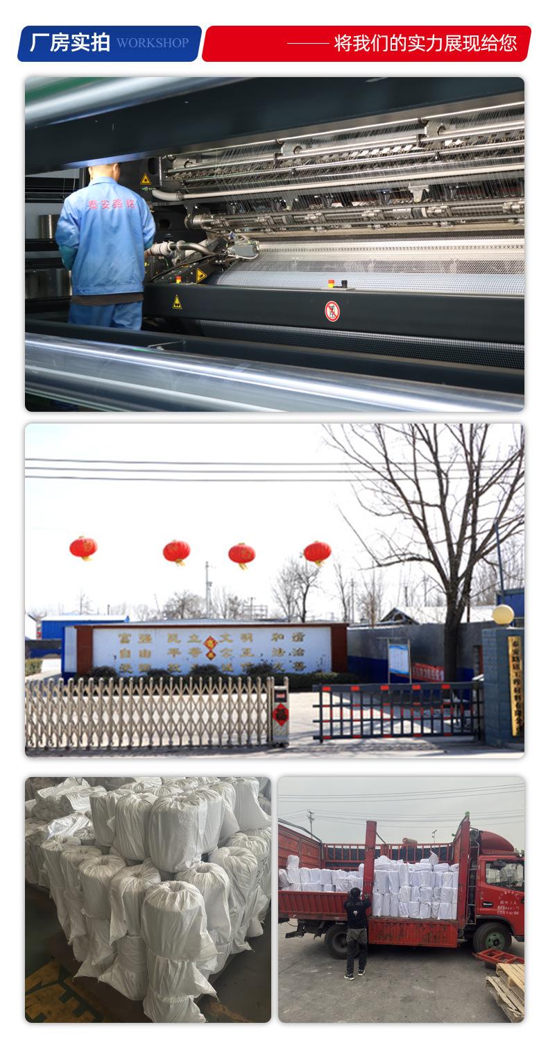 网裂贴_09.jpg