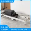 Cama de Pilates para Core Dobrável Liga de Alumínio Cama Branca Estúdio de Yoga Comercial Equipamento de Fitness Esportivo Uso Doméstico