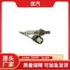 Bh6Z-9G444-A é Adequado para Carros Ford Explorer 3.5t a partir de 2012, Sensor de Oxigênio Traseiro da Razão Ar-Combustível