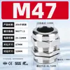 Acero Inoxidable 304 Conector Impermeable de Cable Metálico Tipo M Métrica Prensaestopas de Sellado Cabeza de Fijación de Bloqueo