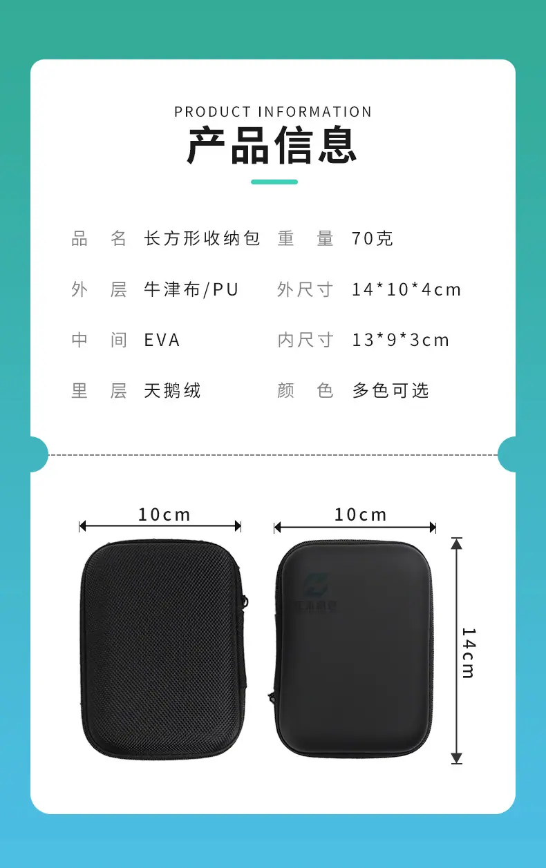 长方形收纳盒