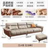 Sofá Italiano de Lujo Ligero de Cuero Genuino Completo para el Hogar Apartamento Pequeño y Grande Simple Sala de Estar Costura Directa Bloques de Color Fila Teclas de Piano Arte en Cuero Sofá