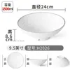 Vajilla de Melamina Tazón para Fideos Comercial Simple Tienda de Fideos Especial Plástico Imitación Porcelana Sopa de Fideos Fideos Arroz Fideos Tazón de Sopa de Fideos