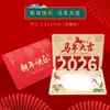 Tarjeta de Felicitación de Año Nuevo 2026 Estéreo de Alta Gama, Tarjeta Creativa de Bendición de Año Nuevo y Agradecimiento para Empleados Corporativos de Alta Gama