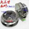 Impulsor de bomba sumergible 2 pulgadas 3 pulgadas 4 pulgadas impulsor de aluminio bomba autocebante impulsor universal de aluminio fundido impulsor de bomba de aguas residuales