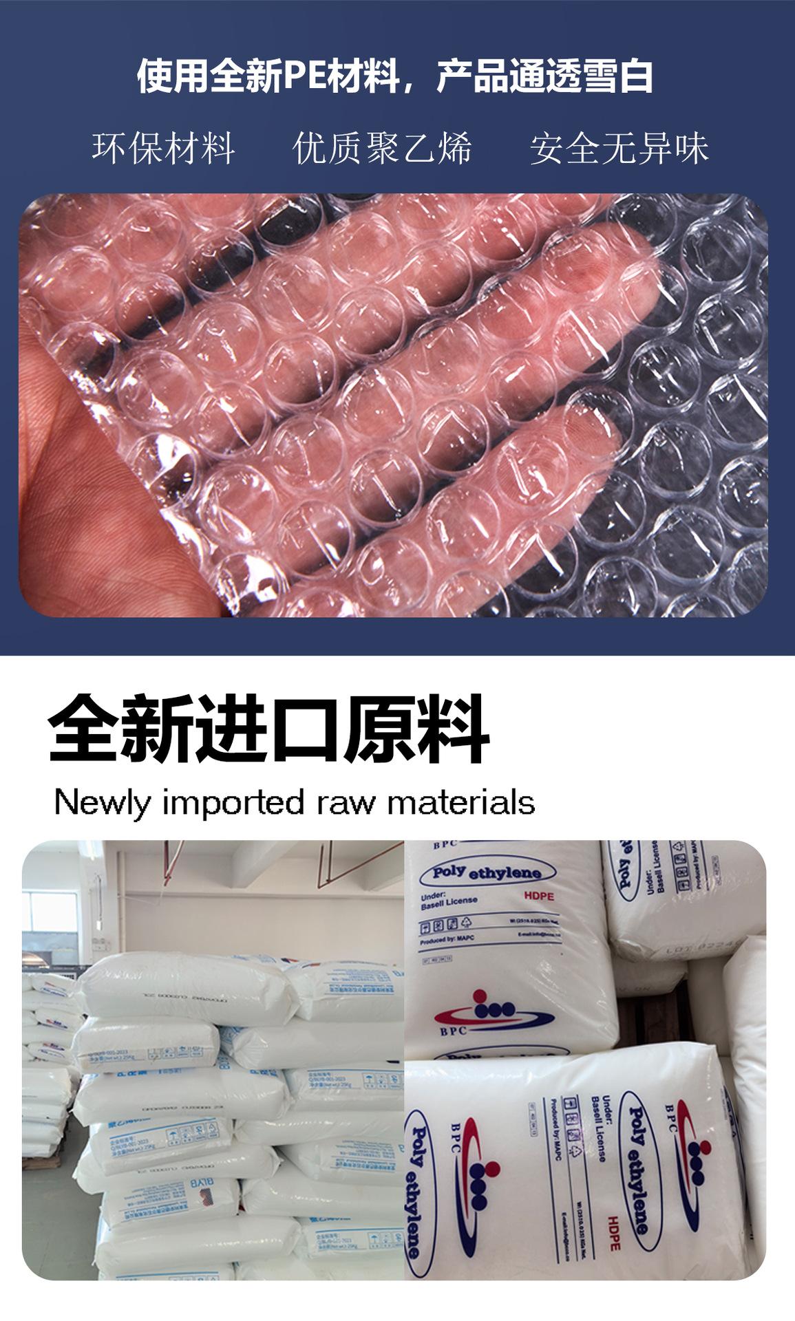透明气泡袋详情页_03.jpg