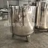 Tanques de mistura de aço inoxidável grandes, médios e pequenos feitos sob medida, tanques de dispersão de tinta química, tanques de agitação e tanques móveis de dosagem e moagem