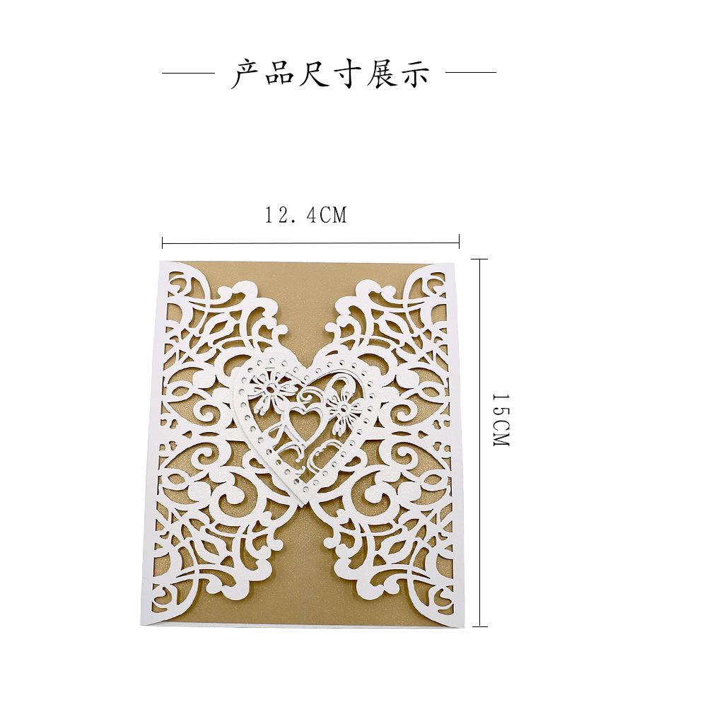 纸雕请柬