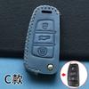 Capa de Chave Modelo Antigo Kaiyi X3 para Xuanjie C3, C3R Dobrável Modificado, Capa Protetora para Controle Remoto de Carro Karry K60