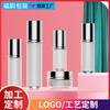 Botella de Spray Interno al Vacío de 30 ml Botella Secundaria de Emulsión de Agua Acrílica Esencia Botella Vacía Spray Set de Botellas Cosméticas