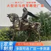 Estatua Personalizada de Bronce Fundido de un General Montando un Caballo, Escultura Grande de Caballo de Guerra, Escultura de Figura de Latón de un Jinete, Fabricante de Esculturas de Bronce de Hebei